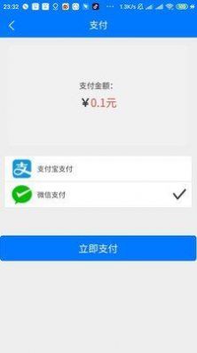 急修匠  v1.0.0图2