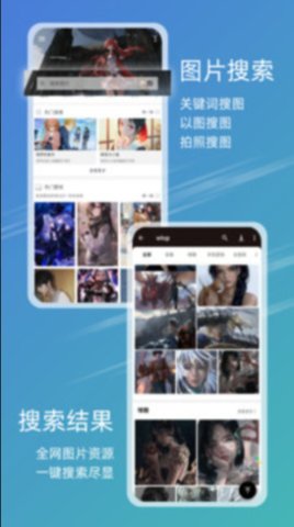 49图库绿色版下载  v9.9.9图1