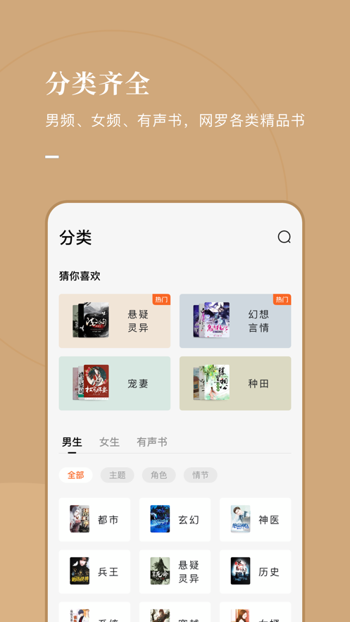 风楼阁appios  v7.55图2