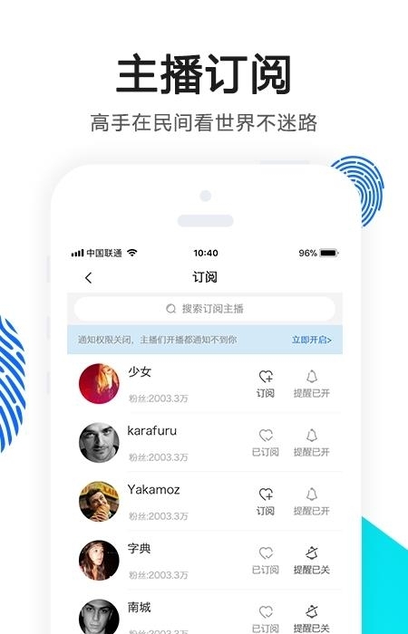 OK语音（语音聊天）  v4.28图1