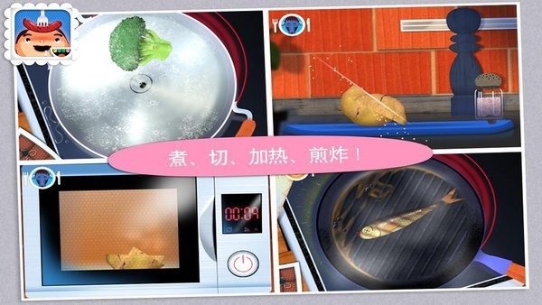 托卡厨房学做饭  v2.2.9图2