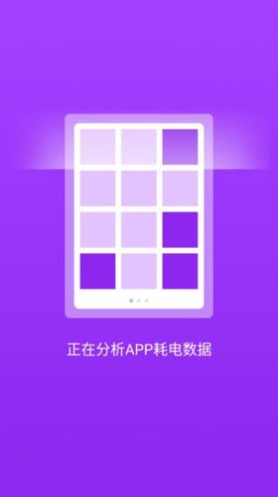 手机吸尘器  v1.0.0图2