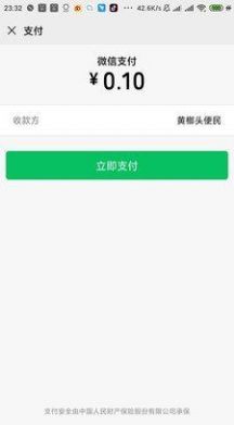 急修匠  v1.0.0图1