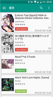 ehviewer彩色版1.9.5.3  v1.0图3