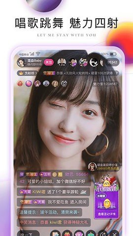 芭比直播间app  v1.35.907图1