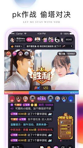 芭比直播间app  v1.35.907图2