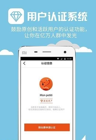 优美图  v4.6.10图4