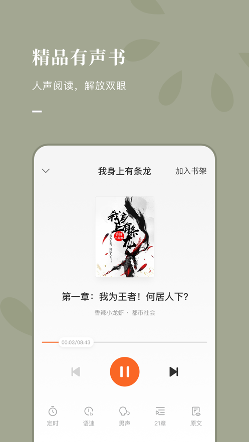 天津风楼阁  v7.55图3