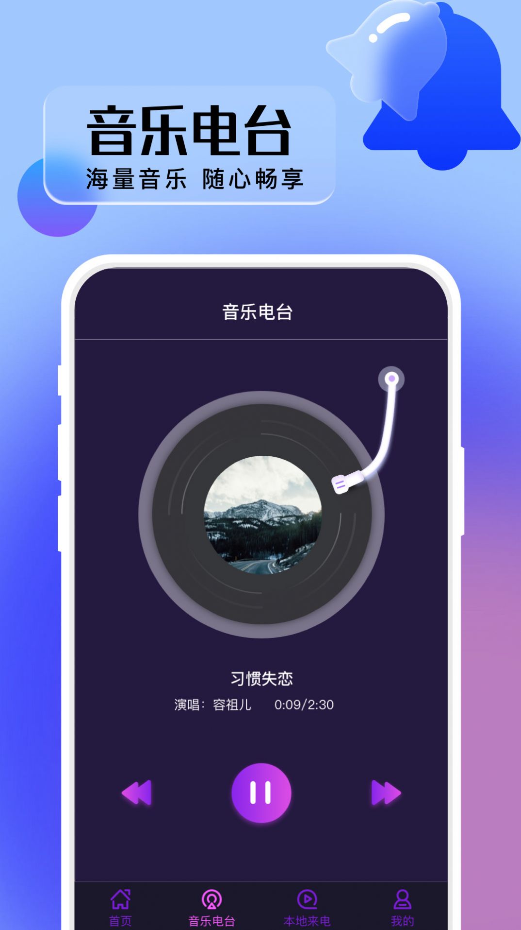 卓丰好多来电秀  v1.0.0图2