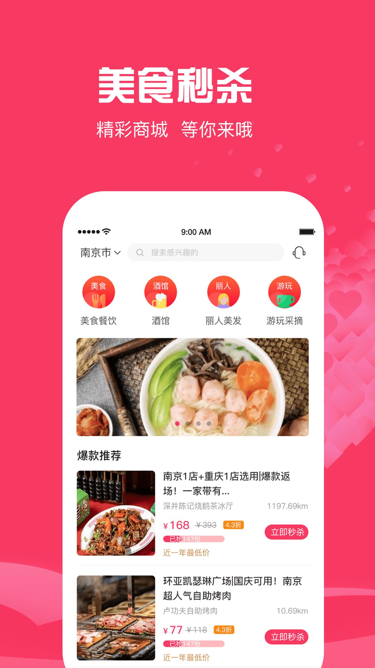 善婆  v1.0.5图1