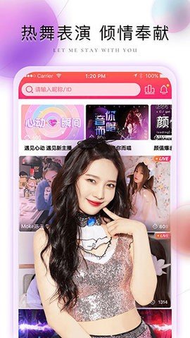 芭比直播iOS系统  v1.35.907图4