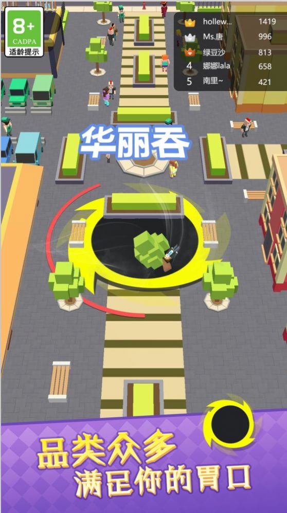 圈地大乱斗  v1.0.1图3