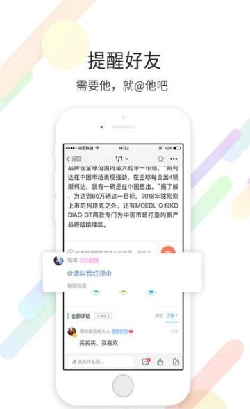 许都网  v1.0.2图1