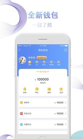 众健商城最新版  v2.0.7图1