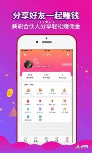 云渡购  v3.4.6图2