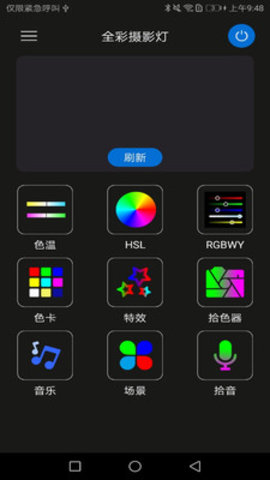 M LED  v1.1.0图2