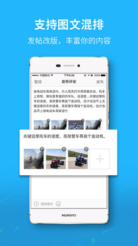 六安城市网  v4.14图1