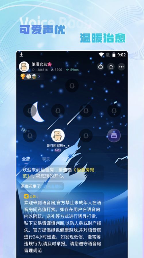 Hi音  v1.0.0图1