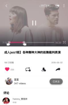 指间向上  v1.0.0图2