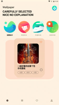 二次元壁纸  v1.3图1