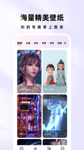 时光主题  v1.6.4图1