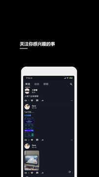 uik交友  v1.0.1图2