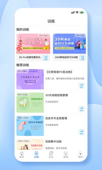 丁丁好医  v1.0.14图3