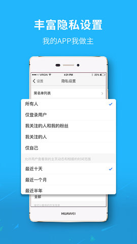 六安城市网  v4.14图2