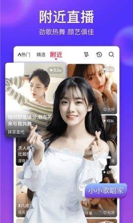 51风流交友最新版  v4.2.7图2