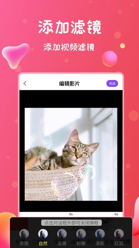 录屏侠  v1.2.2图2