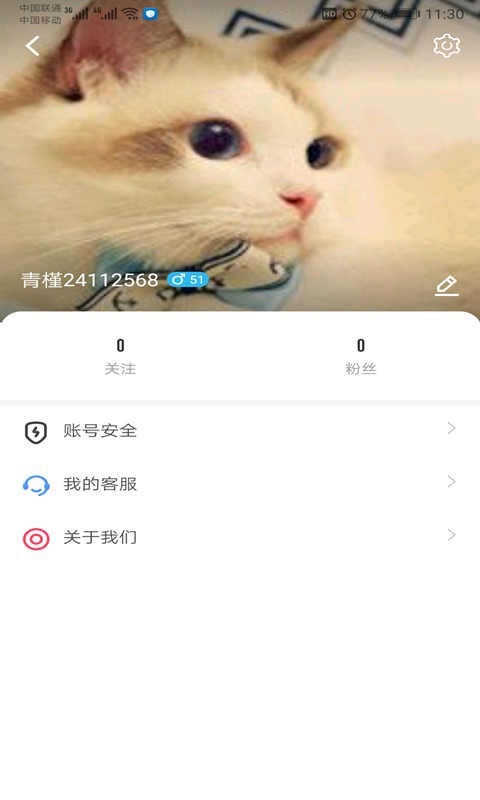 葫芦娃视频  v5.9.7图1