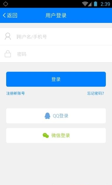 掌上和州  v1.0.0图1