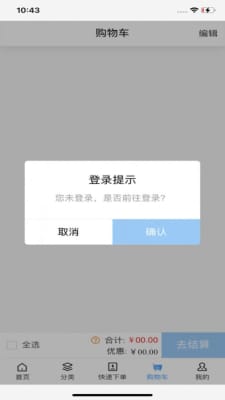 正奥立康  v0.0.1图2