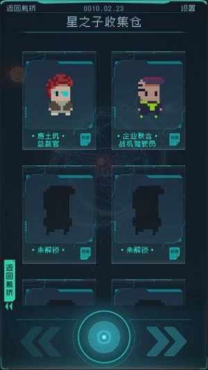 逐光启航