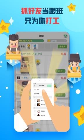 派派交友  v7.1.002图5