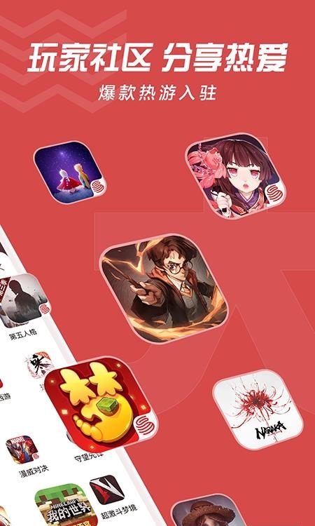 网易大神(黄金卡包)  v3.18.0图3