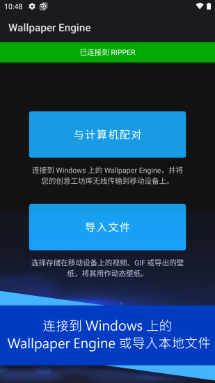 wallpaper麻匪壁纸下载文件  v2.2.15图5