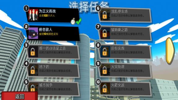 疯狂酷跑战士  v1.0图2