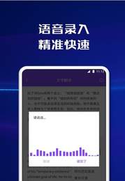 手机扫描宝  v4.10.5图1