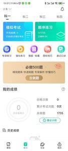 探图行  v1.1.0图3