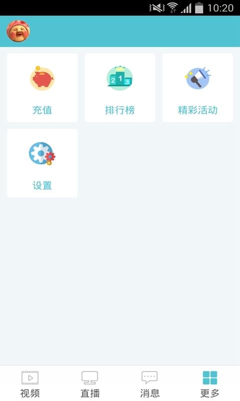 网易cc手机版  v1.9.9.6图5