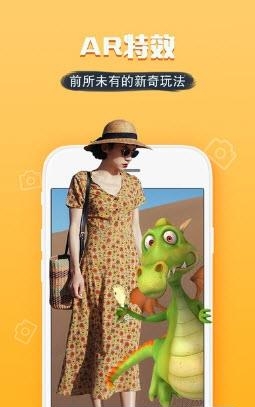 WeToo微凸  v1.6.1图1