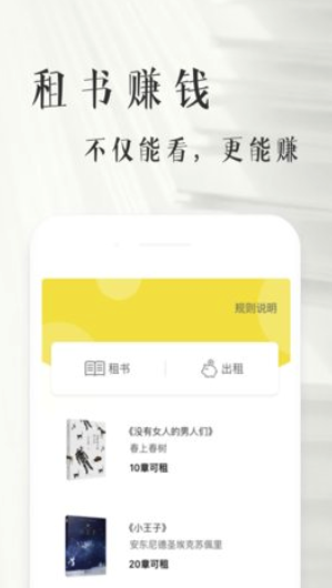 书纽阅读  v1.0.0图2