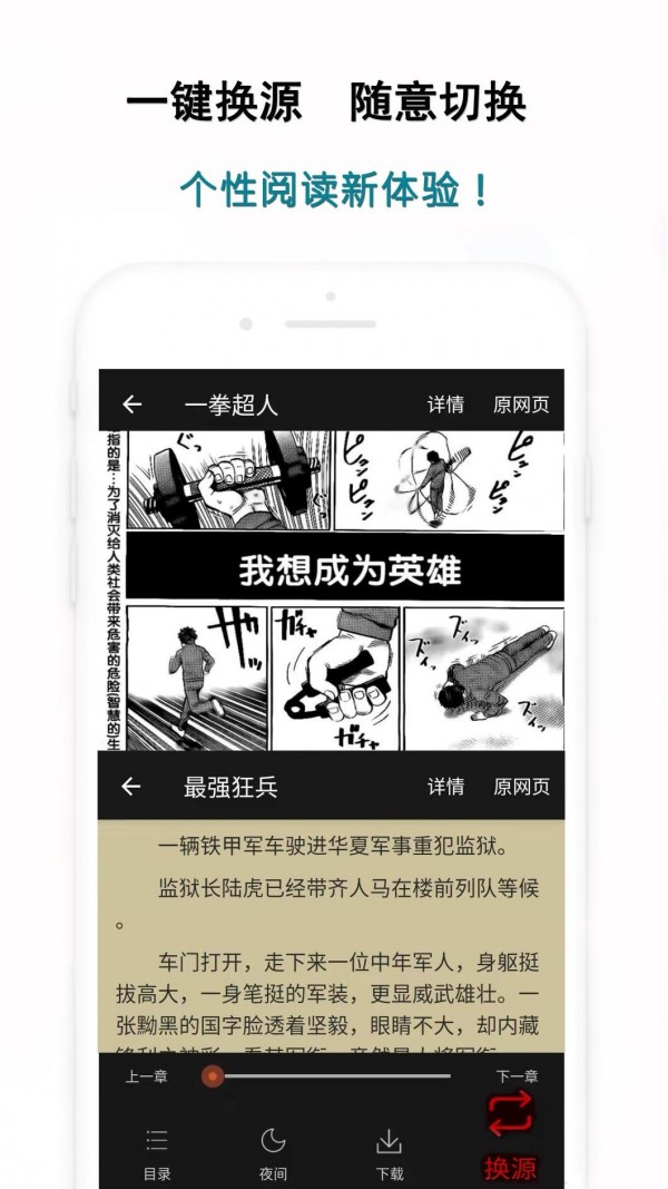 白猿搜书  v1.0.0图2