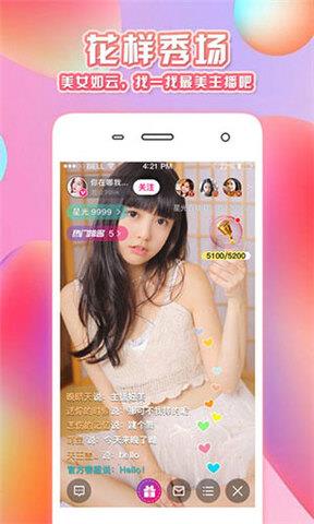 魔性社区  v6.5.4.3图2