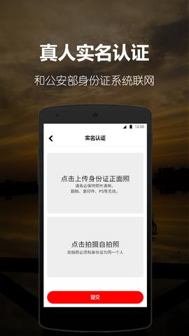 阿聊手机  v5.3.2图2