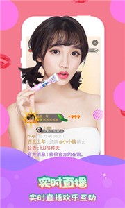 如雪直播  v4.03图3