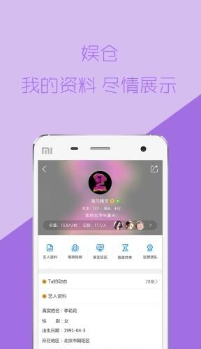 海绵娱  v3.3.0图1