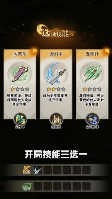 指尖侠客  v1.4图1