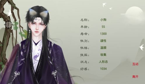 无梦城破解版  v1.0图1